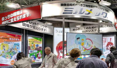 「SURTECH2025」「テクニカルショウヨコハマ2025」ご来場御礼